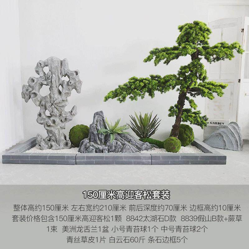 仿真迎客松罗汉松假树美人松盆景景观摆件新中式禅意玄关造景装饰,淘宝优惠券,粉丝福利购,淘宝优惠卷