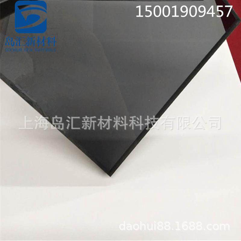 1.5mm塑料片黑pc透明2mm透明灰pc板材3mm4mm5mm8mm10mm烟灰色pc板,淘宝优惠券,粉丝福利购,淘宝优惠卷