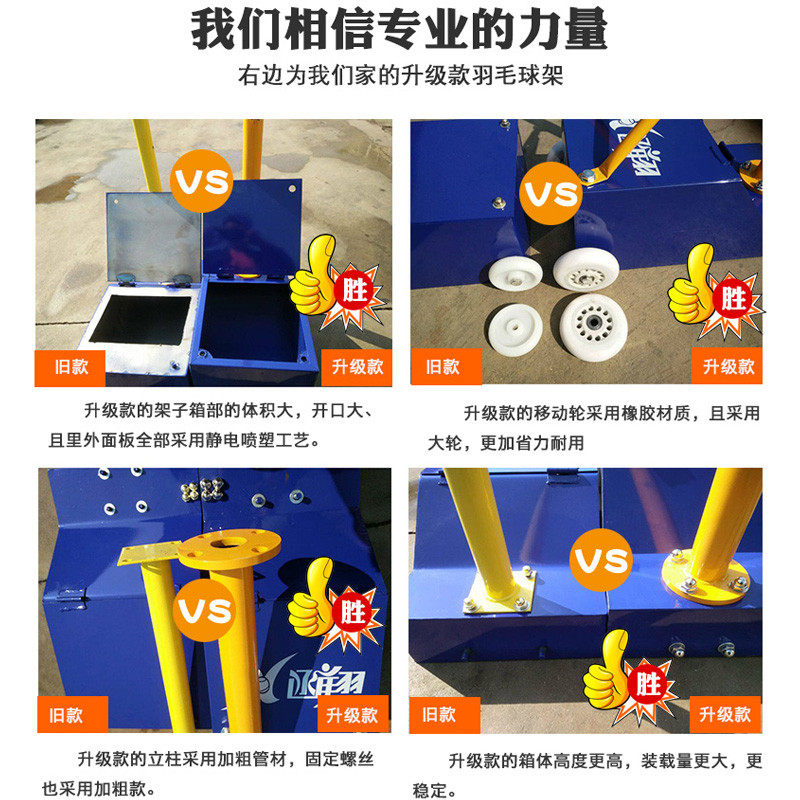 函翔羽毛球网便携式标准网带架子室外羽毛球柱户外移动羽毛球网架,淘宝优惠券,粉丝福利购,淘宝优惠卷