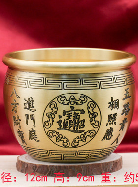黄铜八宝对联特大号缸办公室招财宝盆创意客厅装饰纯铜摆件工艺品