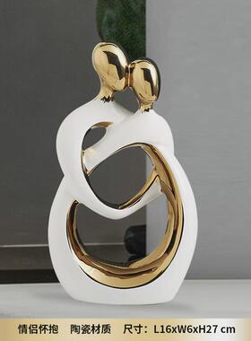 现代简约情侣摆件创意温馨家居家里客厅工艺品卧室房间布置装饰