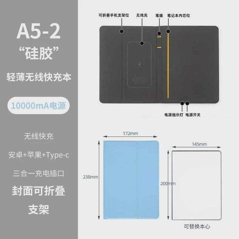 商务便携款a5多功能轻薄记事本无线充电笔记本工厂直销可加印logo,淘宝优惠券,粉丝福利购,淘宝优惠卷
