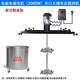 Motor brush permanent magnet without 1000l low noise frequency conversion speed control overload protection high torque ibc ton barrel mixer