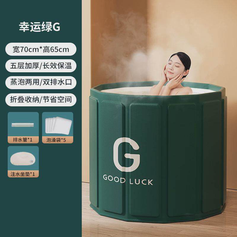 泡澡桶大人可折叠洗澡桶家用全身浴缸洗澡盆成人沐浴桶浴桶,淘宝优惠券,粉丝福利购,淘宝优惠卷