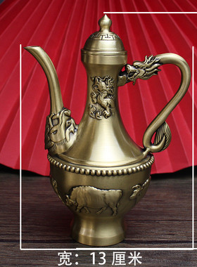 黄铜龙凤酒壶家居桌面铜工艺品摆件纯铜双凤酒壶宴会婚庆小铜器