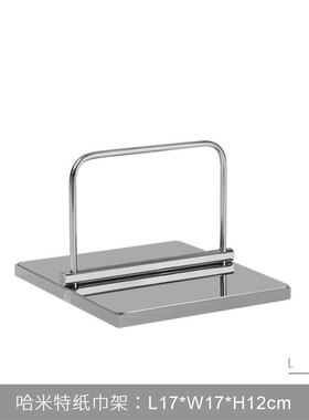 客厅茶几餐厅售楼处高档别墅亚克力抽纸巾盒设计师轻奢装饰品摆件