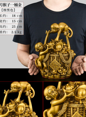 eq4f铜猴子摆件铜猴12生肖办公室聚宝盆猴子财家居客厅猴子摆设大