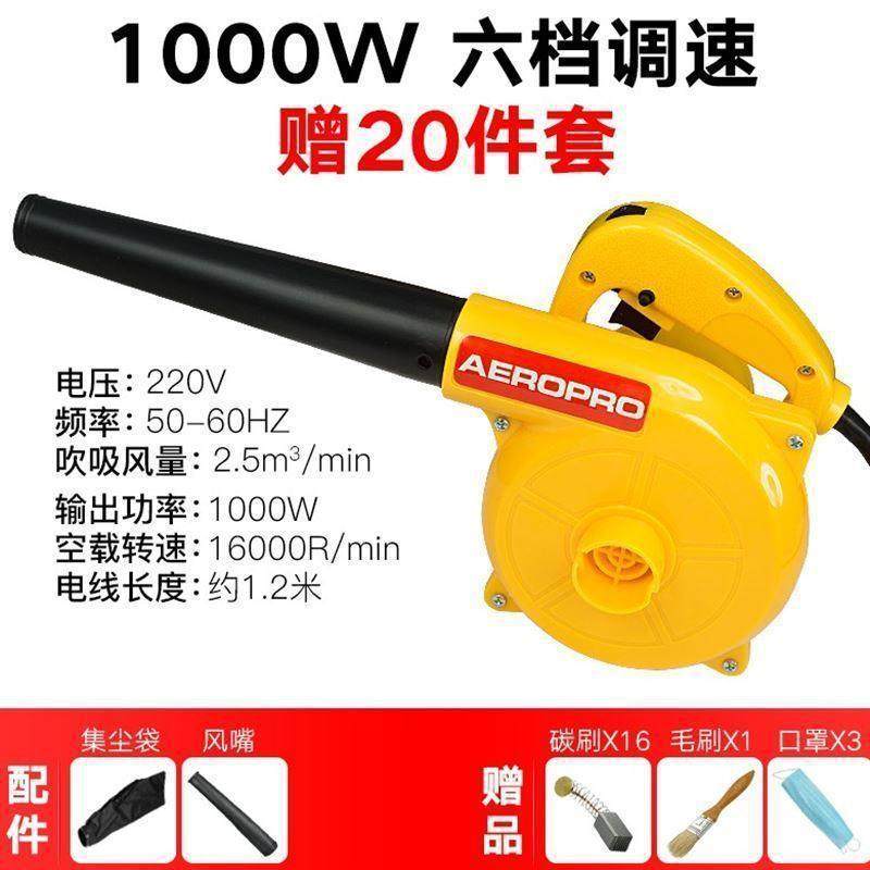 手提式鼓风机大功率工业家用电脑清灰吹灰机吹风机除尘器,淘宝优惠券,粉丝福利购,淘宝优惠卷