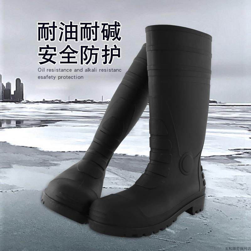 全钢头防砸雨靴男高筒橡胶耐磨防滑防水劳保矿工靴子安全防护雨鞋,淘宝优惠券,粉丝福利购,淘宝优惠卷