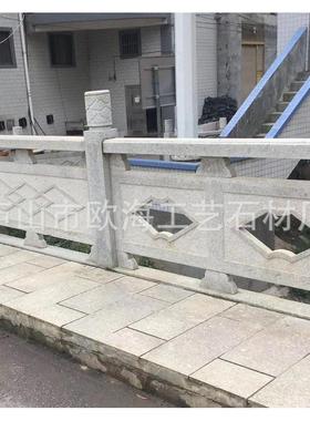 石栏杆厂家河道堂子浮雕棍子头石护栏花岗岩景区大理石石雕石围栏