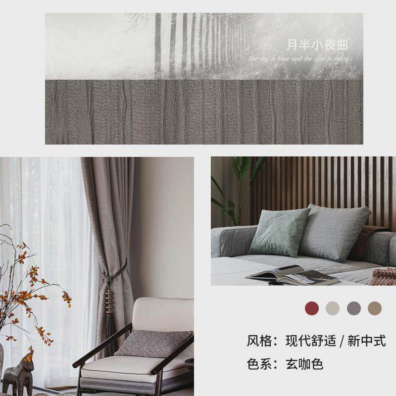 日式全遮光窗帘压皱卧室北欧客厅儿童房肌理成品抹茶绿可高温定型,淘宝优惠券,粉丝福利购,淘宝优惠卷