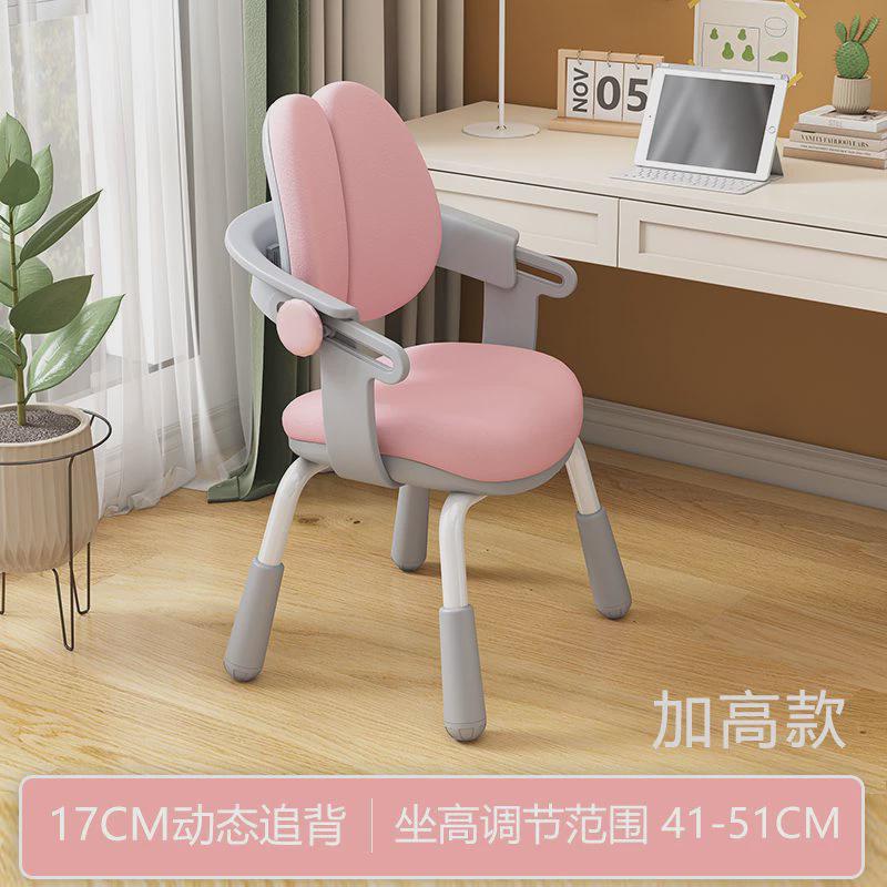 Children's study chair can be lifted and lowered, the chair can be adjusted, the home student writing chair can be used for sitting posture, back seat, homework desk chair