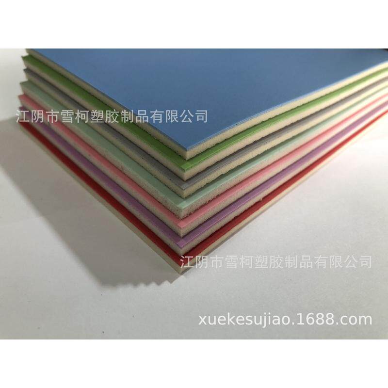 雪柯pvc地板pvc材料幼儿园舞蹈教室医院塑胶地板学校纯色舞蹈地板,淘宝优惠券,粉丝福利购,淘宝优惠卷