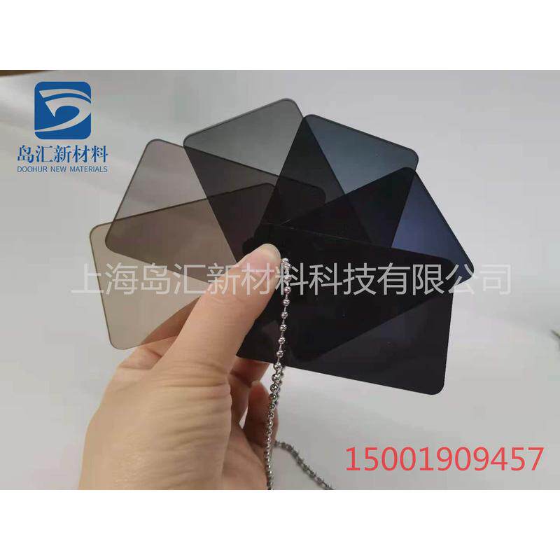 浅茶色pc塑料板黄茶聚碳酸酯板深茶pc板红茶pc耐力板灰茶黑茶pc板,淘宝优惠券,粉丝福利购,淘宝优惠卷