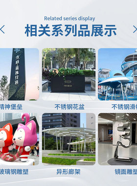 大型雕塑异形雕塑厂家创意摆件室内外广场园林景观不锈钢中式组合