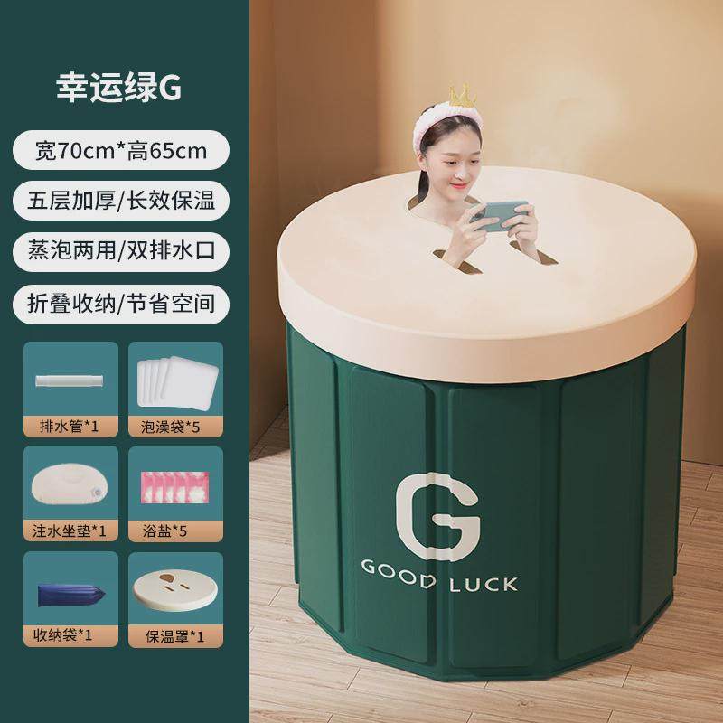 泡澡桶大人可折叠洗澡桶家用全身浴缸洗澡盆成人沐浴桶浴桶,淘宝优惠券,粉丝福利购,淘宝优惠卷