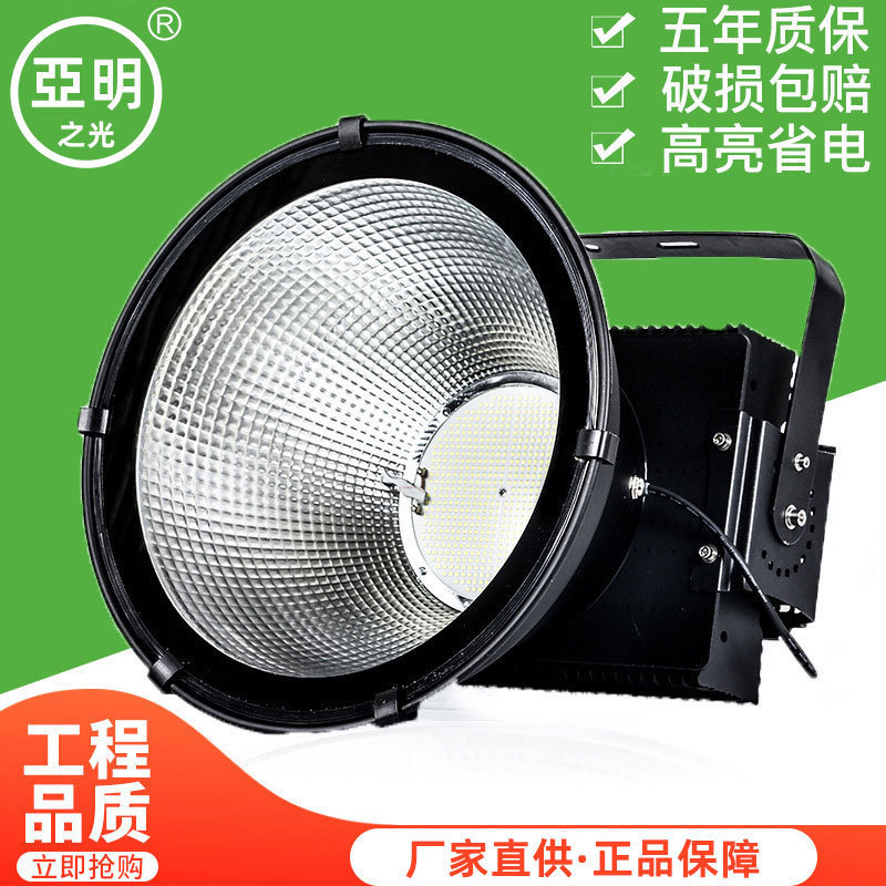 亚明led塔吊灯800w防水灯1000w400工地户外2000w建筑之星照明投光 - 图2