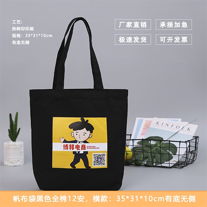 帆布袋定制手提棉布袋订做广告帆布包环保购物袋束口收纳包印logo,淘宝优惠券,粉丝福利购,淘宝优惠卷