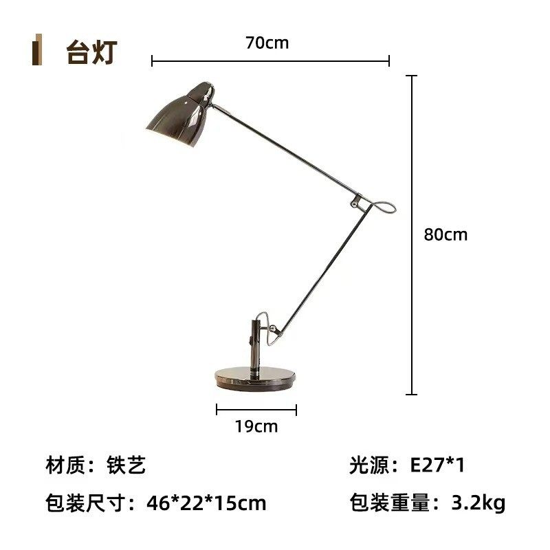 工厂直发现代极简长臂书桌台灯简约办公护眼折叠学生学习工作阅读,淘宝优惠券,粉丝福利购,淘宝优惠卷