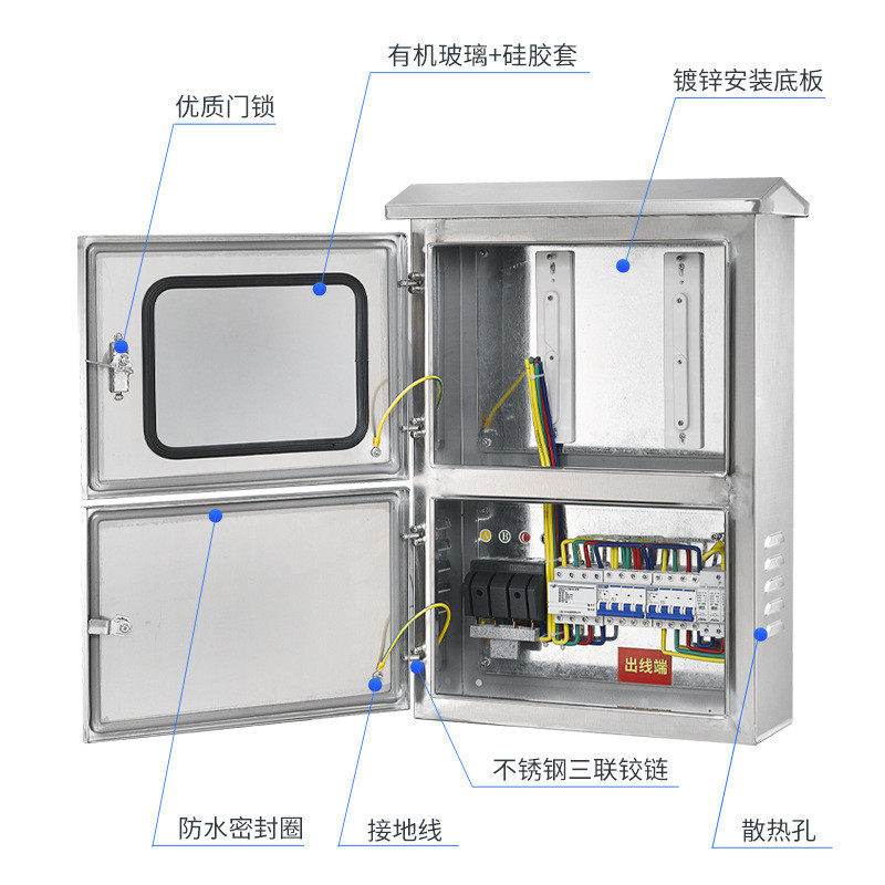 不锈钢光伏并网配电箱计量箱三相电表箱汇流箱成套动力柜分支箱,淘宝优惠券,粉丝福利购,淘宝优惠卷