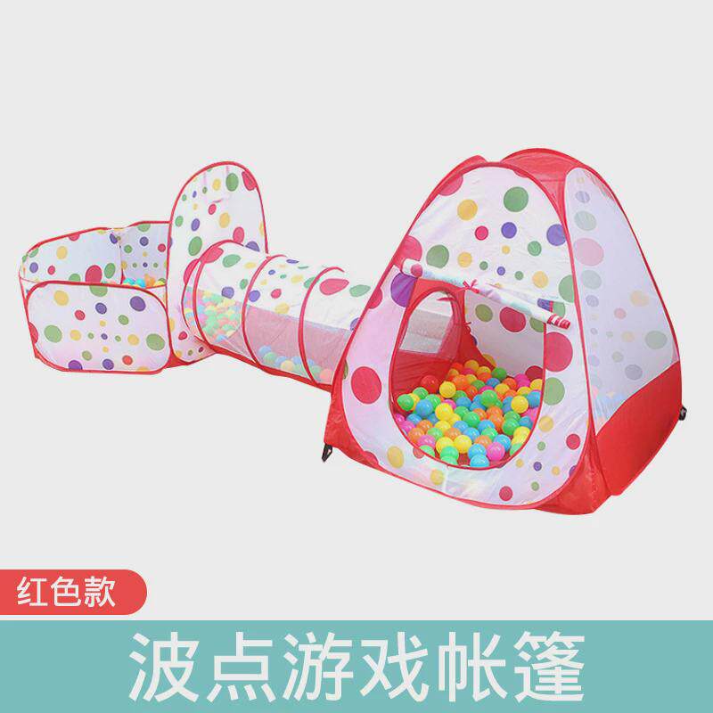 跨境儿童帐篷可折叠三件套隧道圆点波波海洋球池围栏室内游戏屋,淘宝优惠券,粉丝福利购,淘宝优惠卷