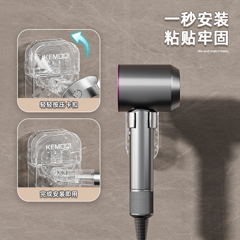 吹风机收纳置物架免打孔卫生间电吹风固定挂架浴室壁挂式风筒支架,淘宝优惠券,粉丝福利购,淘宝优惠卷
