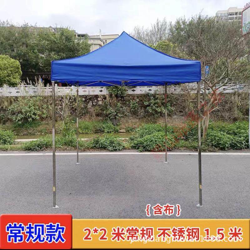 车载不锈钢帐篷户外伸缩遮阳棚夜市摆摊四角折叠篷广告宣传遮阳篷,淘宝优惠券,粉丝福利购,淘宝优惠卷