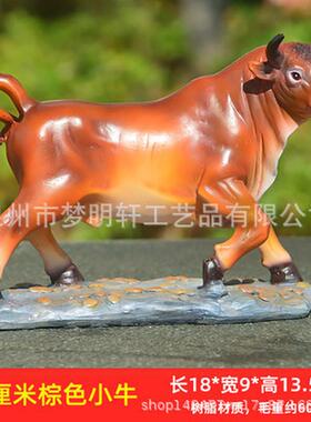 创意家居装饰品复古仿真美陈雕塑树脂工艺品礼品模型架光滑牛摆件