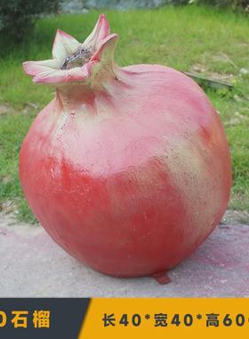 户外模型仿真水果蔬菜玻璃钢雕塑园林景观采摘园大型装饰草莓摆件