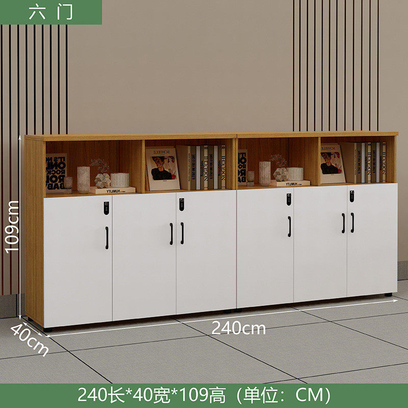 文件柜办公室落地柜资料储物柜矮柜带密码锁木质隔断柜边柜花槽,淘宝优惠券,粉丝福利购,淘宝优惠卷