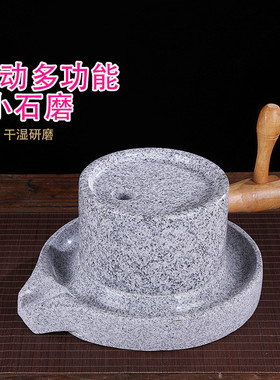 批发家用复古小石磨手工石磨家用豆浆小石磨家用迷你石磨石磨盘豆