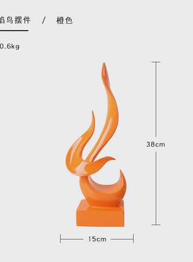 燃烧火炬现代雕塑摆件树脂火焰艺术品酒柜玄关装饰家居客厅办公室