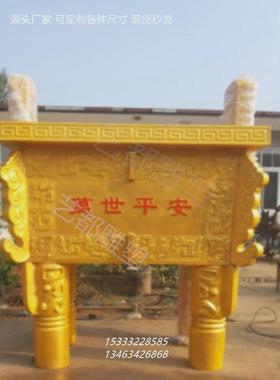 铜雕大型四足方鼎纯铜鼎盛开业礼品摆件礼品鼎盛鼎公司企业千秋