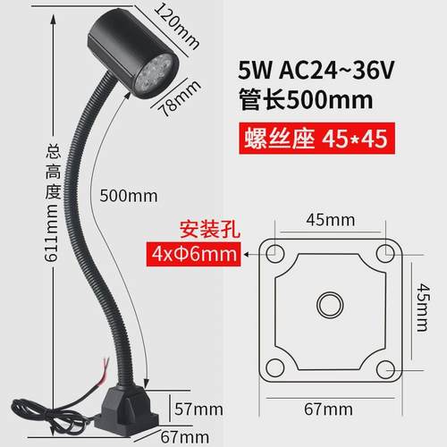 九家LED机床工作灯24V110V220V开关强磁座长臂大功率机器设备台灯 - 图0