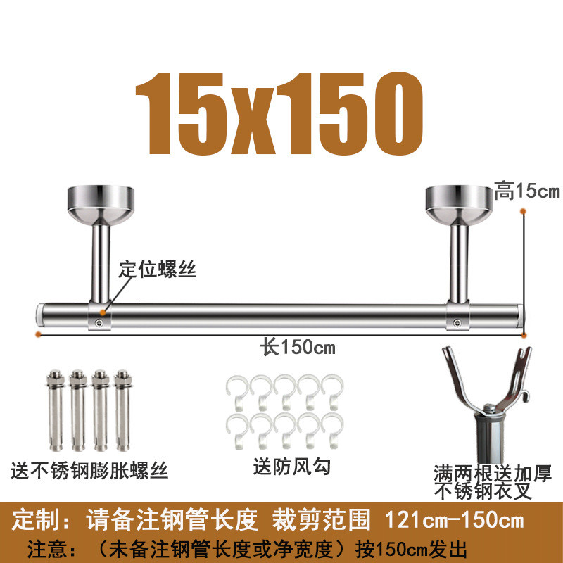 阳台不锈钢固定式晾衣杆32管加厚简易晒衣杆墙吊座顶装晾衣架单杆 - 图1