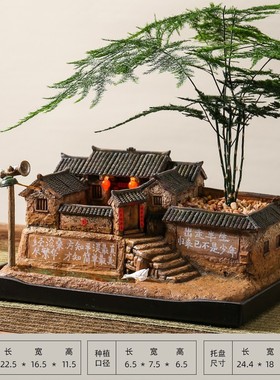 WBZ7桌面微景观造景植物盆景办公室复古房子模型摆件怀旧装饰品老
