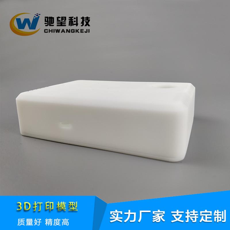 3D打印加工CNC手板模型快速成型手板制作深圳SLA3D打印服务 - 图3