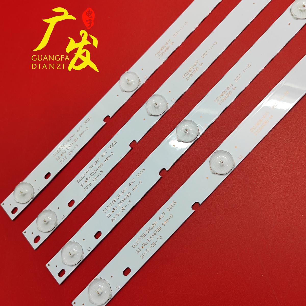 适用康佳LED39K35A LED39F2600C LED39E330CE灯条DLED38.5KJAH电 - 图0