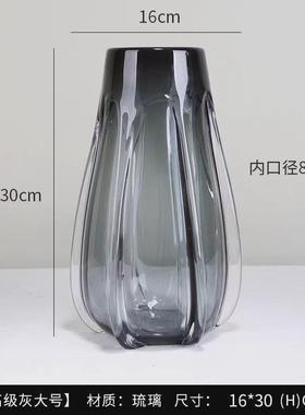 北欧现代简约玻璃花瓶摆件餐桌电视柜客厅玄关轻奢琉璃插花花器