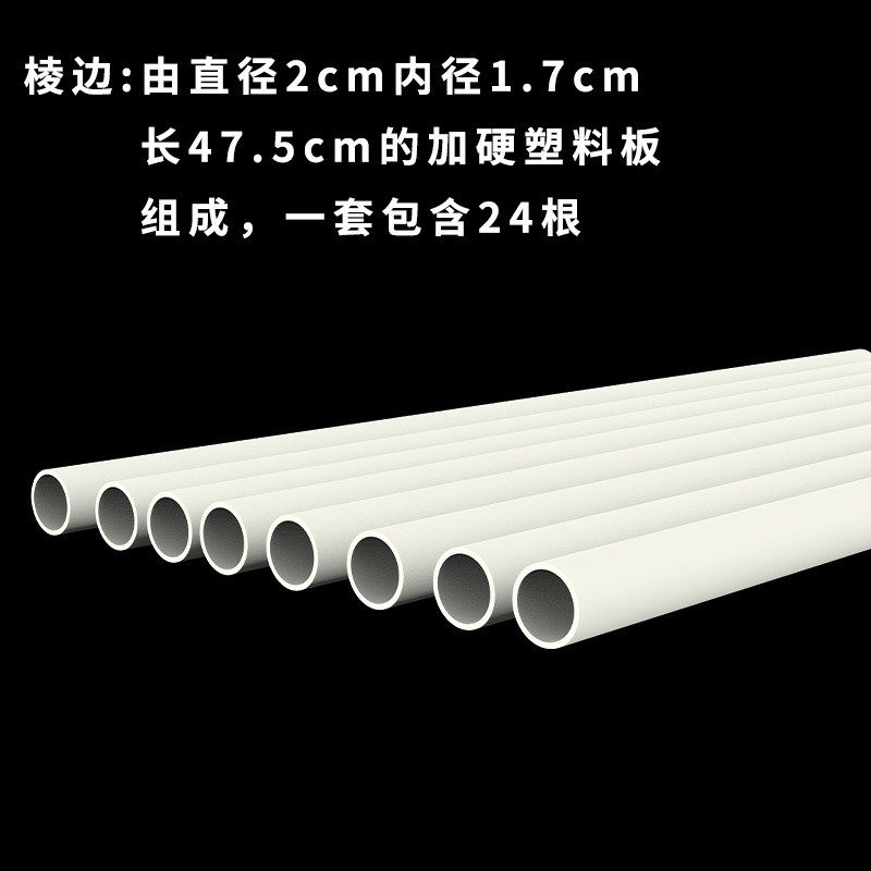 热销边长一米1立方米拼接框架小学正方形搭建1米大正方体立方体数,淘宝优惠券,粉丝福利购,淘宝优惠卷
