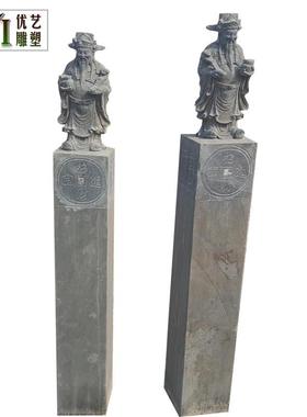 石材龙生九子柱子仿古青石石雕拴马桩园林庭院摆件石材拴马桩