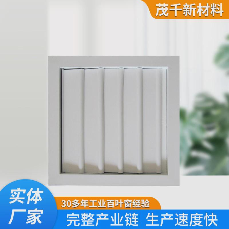 铝合金自垂百叶窗江苏出风口供应自垂百叶通风口管道厂家 - 图0