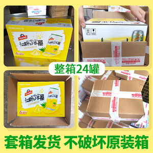 新日期陕西特产汉斯小木屋果啤饮料菠萝味青岛啤酒330ml*12罐装整