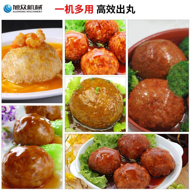 全自动狮子头成型机小型餐厅酒店饭店实心肉丸肉丸机不锈钢丸子机,淘宝优惠券,粉丝福利购,淘宝优惠卷