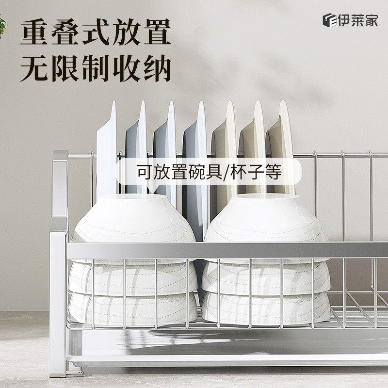 碗架沥水架碗碟架304不锈钢 厨房收纳置物架沥水篮筷架单层漏水篮,淘宝优惠券,粉丝福利购,淘宝优惠卷