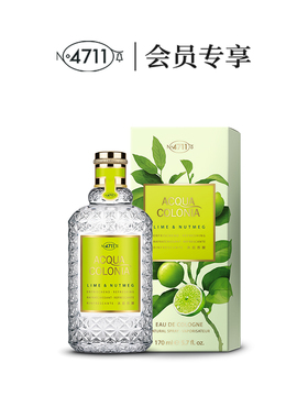 4711香水正装中性香特价专享