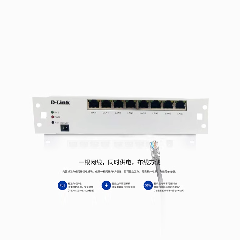 D-LINK无线ap面板全屋wifi覆盖套装AC+AP千兆双频5G网络86型墙壁式ac一体化企业组网家用大户型别墅家庭dlink - 图0