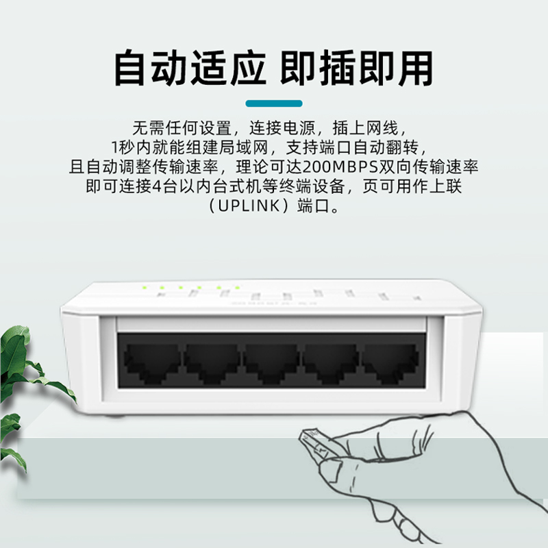 D-LINK/友讯5口8口16口24口千兆百兆交换机vlan分流dgs-1008s-cn网线扩展器DGS-105宿舍监控wifi交换器dlink-图2