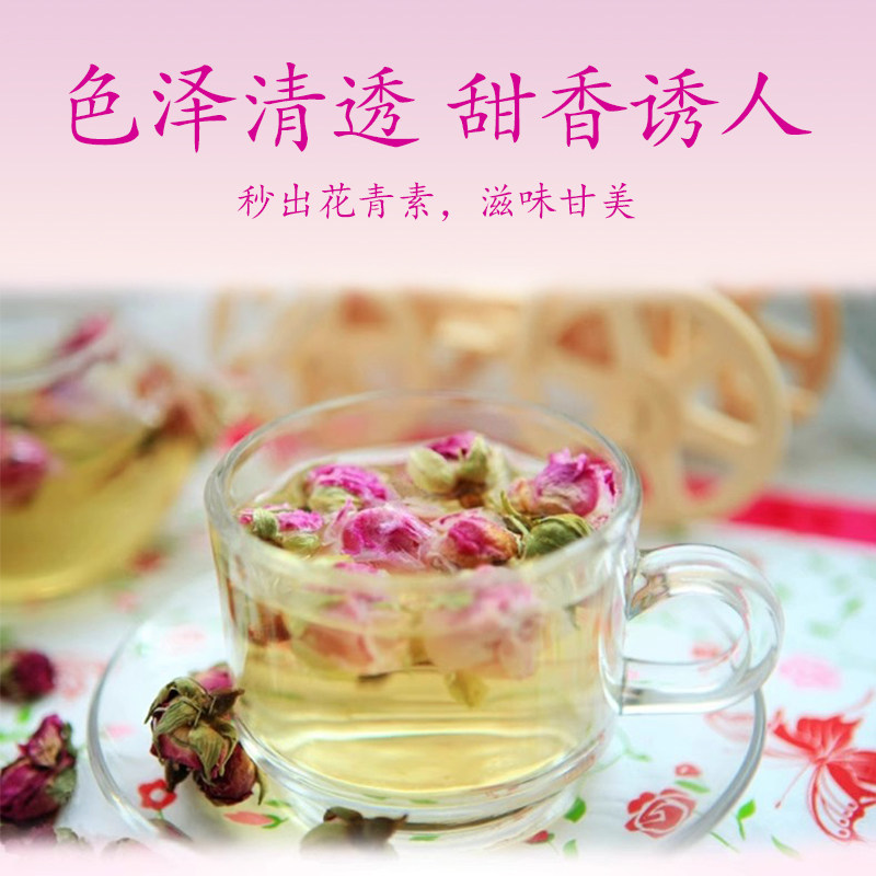 新疆和田玫瑰花草茶正品特产级干玫瑰花朵花瓣重瓣泡茶食用无硫熏,淘宝优惠券,粉丝福利购,淘宝优惠卷