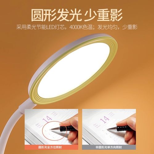 美的夹式台灯学生宿舍阅读学习专用寝室书桌桌面卧室床头灯夹子灯 - 图0